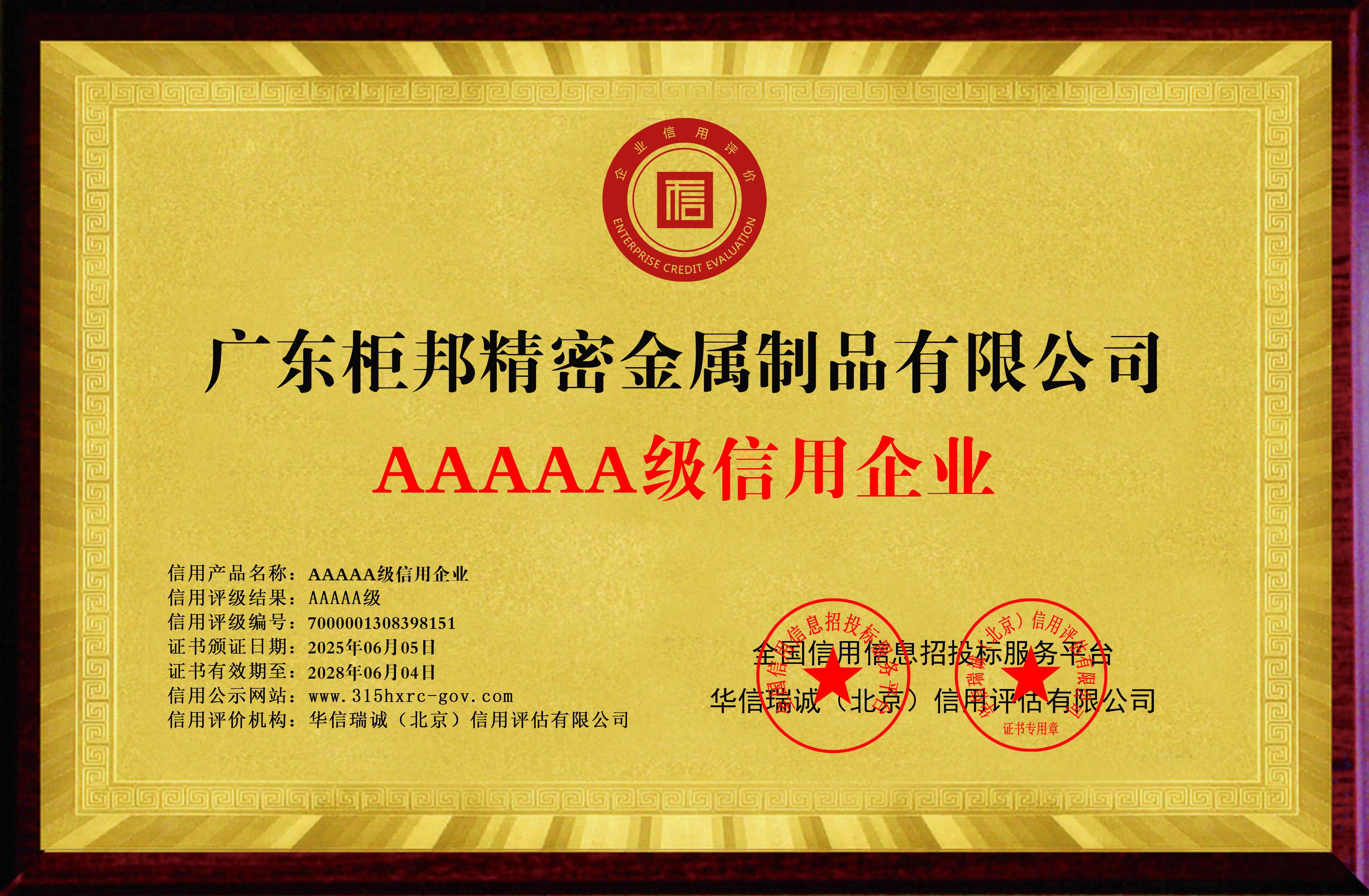 汕尾全屋定制五金